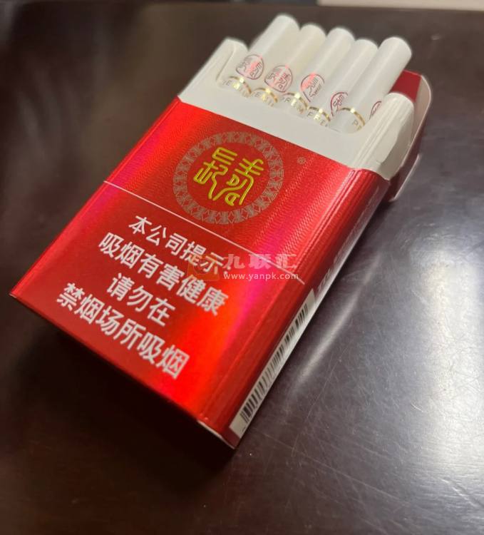 长寿(红)相册