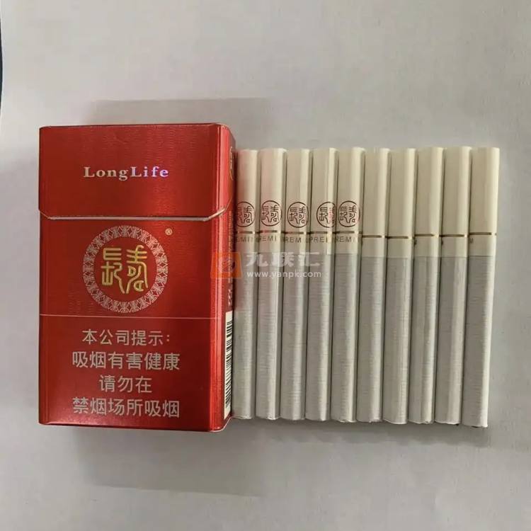 长寿(红)相册