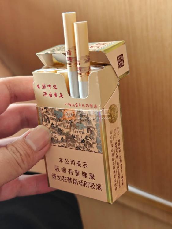宝岛香烟相册