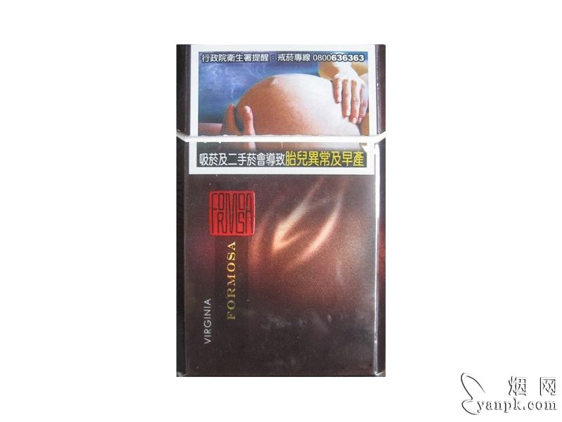 宝岛(醇叶)相册