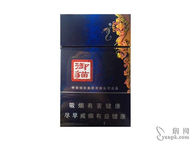 御猫(蓝)相册