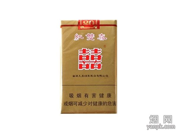 红双喜(软港版)相册