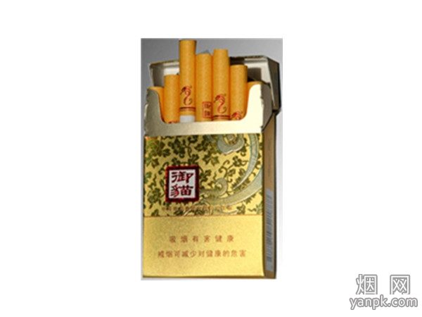 御猫(金)相册