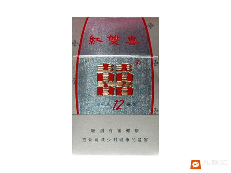红双喜南洋(12mg)相册
