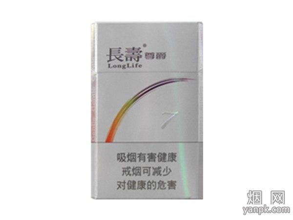 长寿(尊爵7号)相册