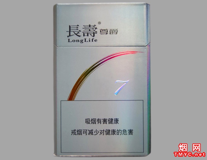 长寿(尊爵7号)相册