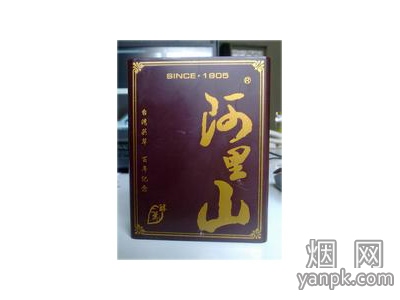 阿里山(醇叶)相册