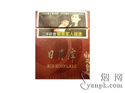 宝岛(天叶国际包日月潭)相册