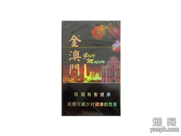 金澳门相册