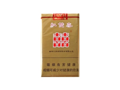 红双喜(软港版)香烟价格表和图片欣赏