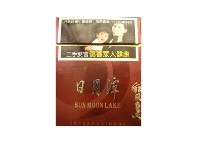 宝岛(天叶国际包日月潭)香烟价格表和图片欣赏
