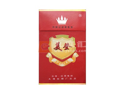 美登(红)相册