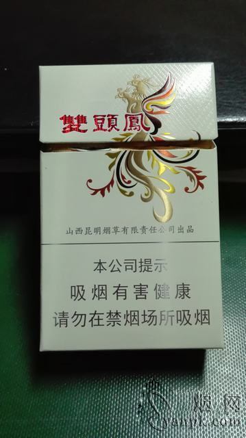 双头凤(细支)相册