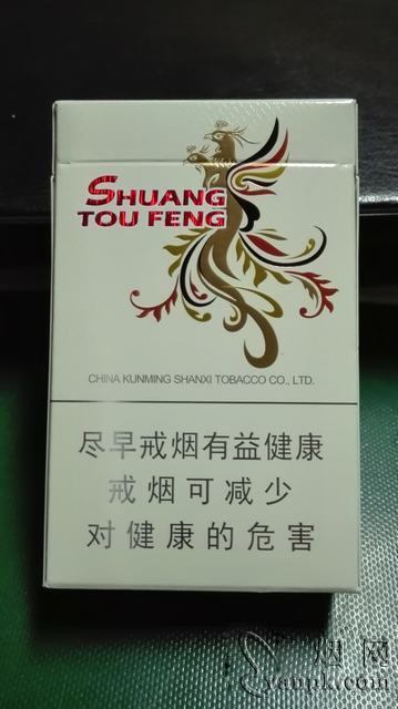 双头凤(细支)相册