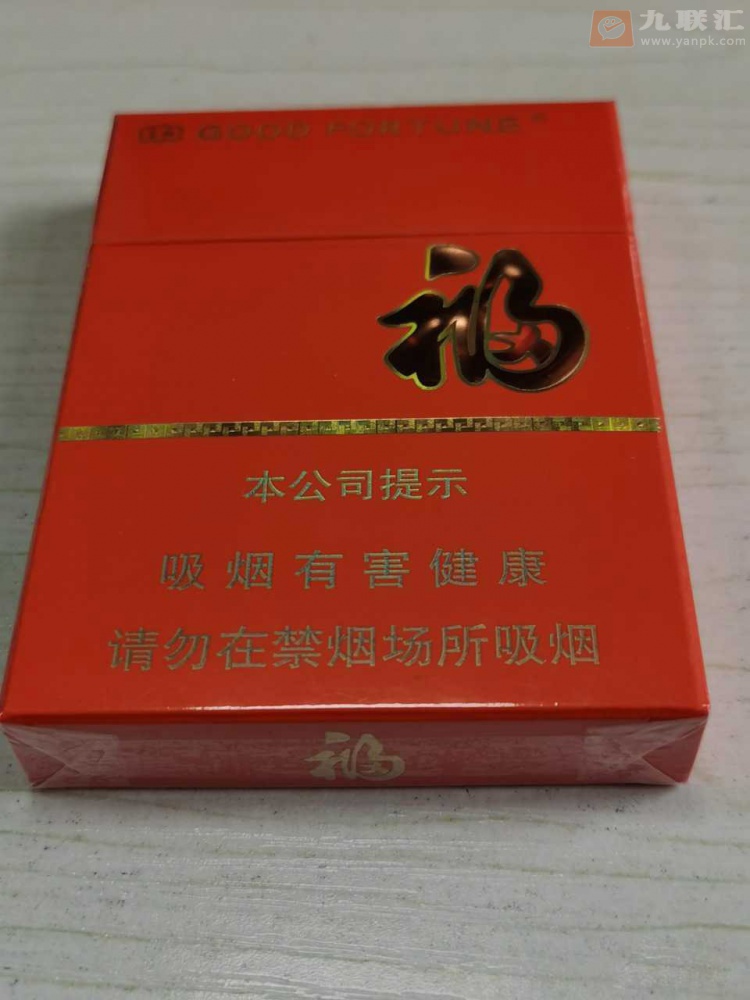 福(中支)相册