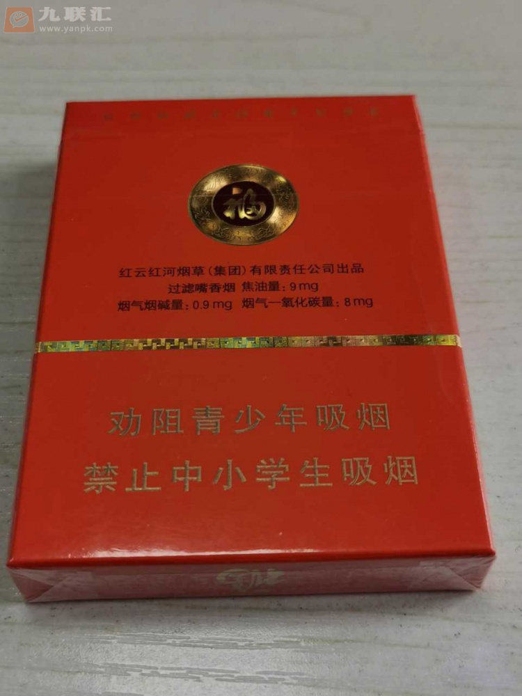 福(中支)相册