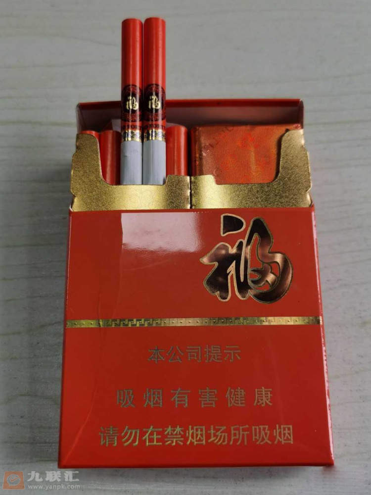 福(中支)相册