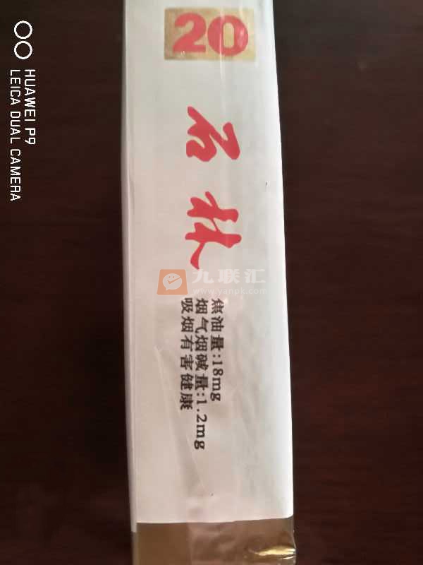 石林(软白)相册