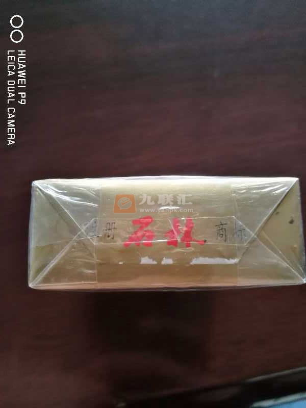 石林(软白)相册