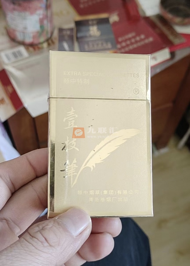 壹枝笔(硬金)相册