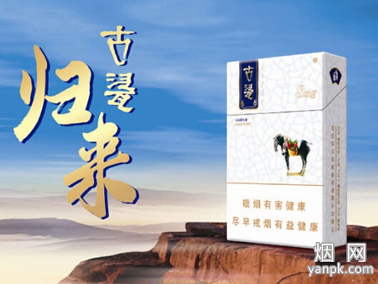 古瓷8mg相册