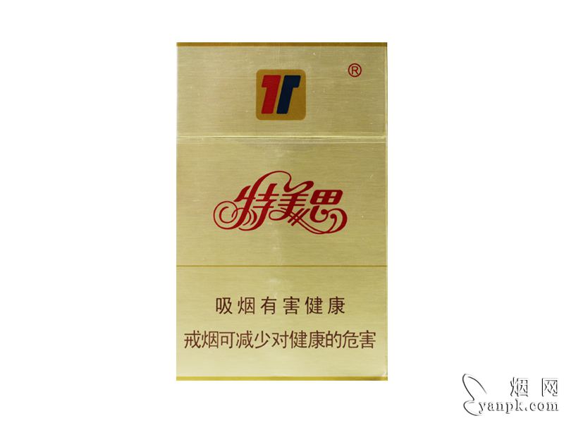 特美思(出口)相册