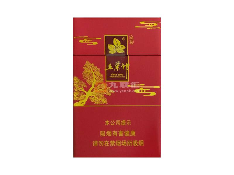 五叶神(尚品)相册