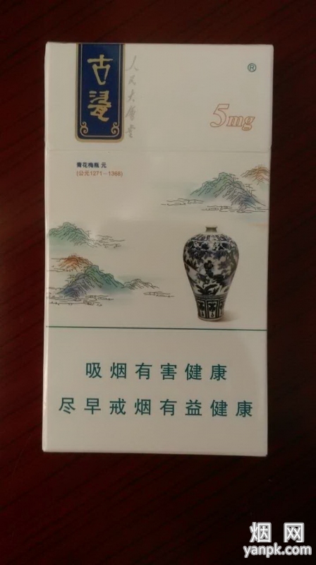 古瓷8mg相册