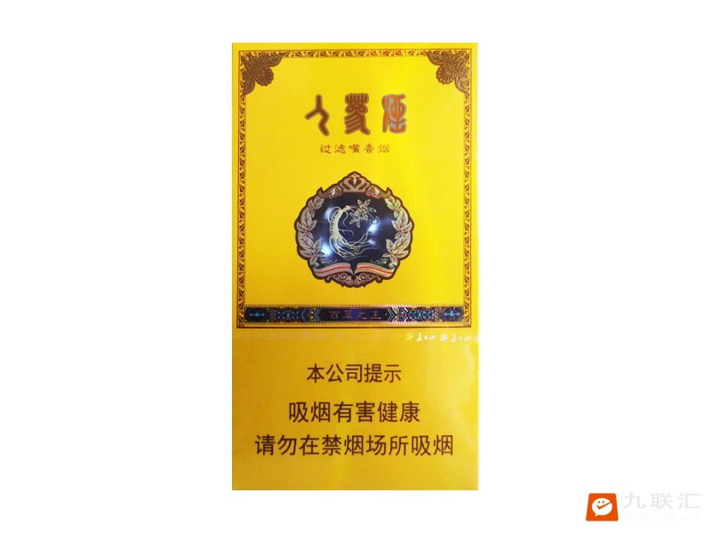 人参(百草之王)相册