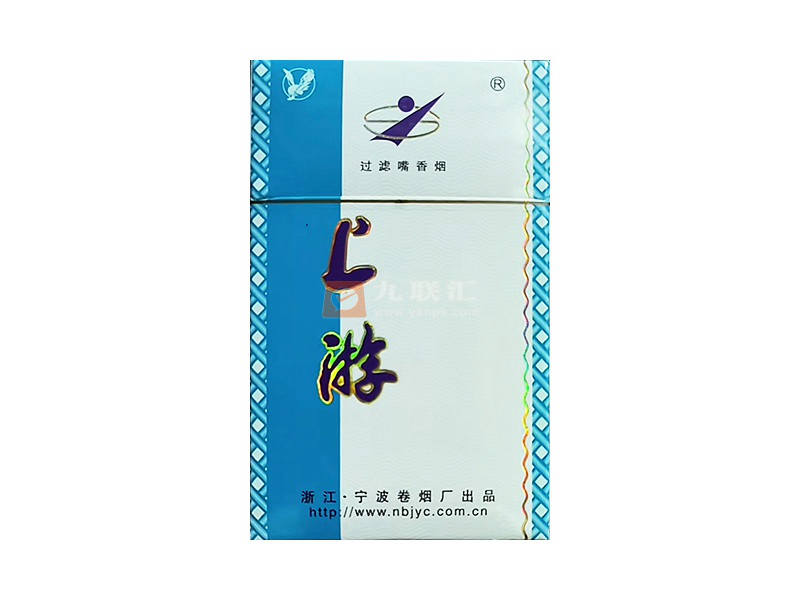 上游(硬蓝)相册