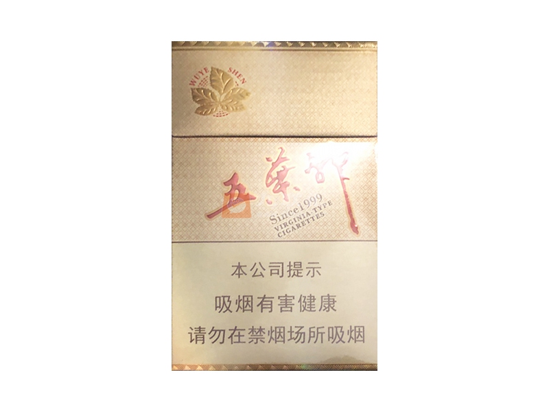 五叶神(阳光)相册