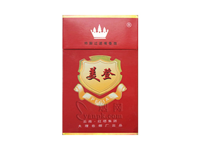美登(红)香烟价格表和图片欣赏