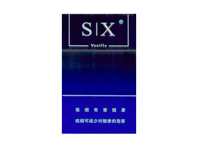 三峡(WX20)香烟详细介绍和参考价格一览