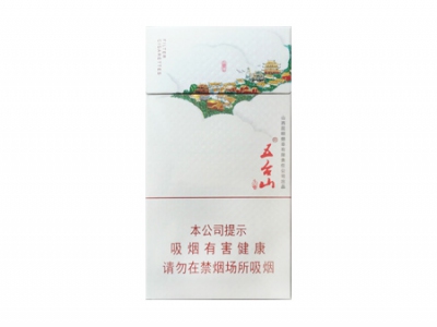 五台山(细支)香烟详细介绍和参考价格一览