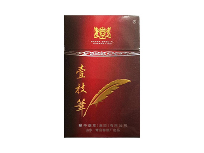 壹枝笔(硬红)香烟价格表和图片欣赏