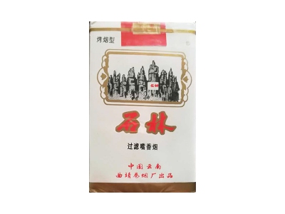 石林(软白)香烟详细介绍和参考价格一览