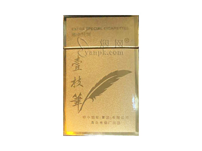 壹枝笔(硬金)香烟价格表和图片欣赏