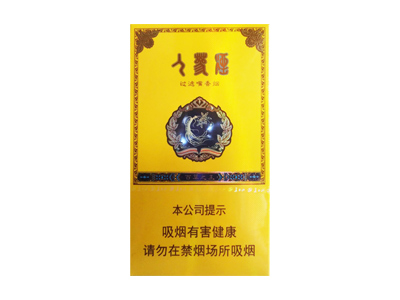 人参(百草之王)香烟价格表和图片欣赏