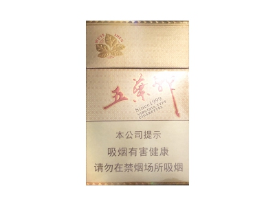 五叶神(阳光)香烟价格表和图片欣赏