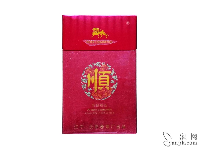 一顺(硬红)相册 