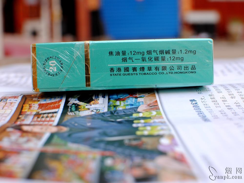 国宾(硬蓝港版)相册