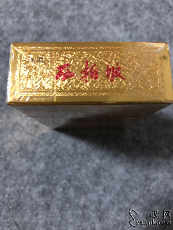 西柏坡(金)相册