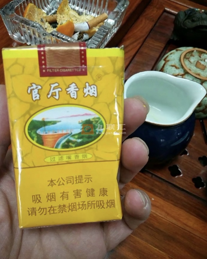 官厅(软)相册
