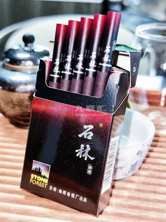 石林(珍品)相册