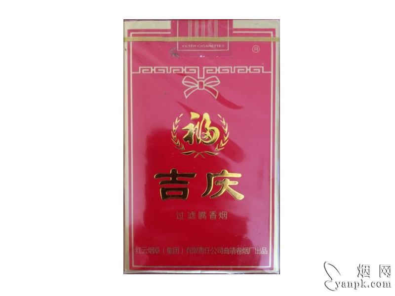 吉庆(软红)相册