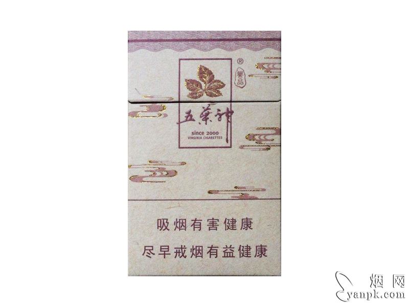 五叶神(誉品)相册 