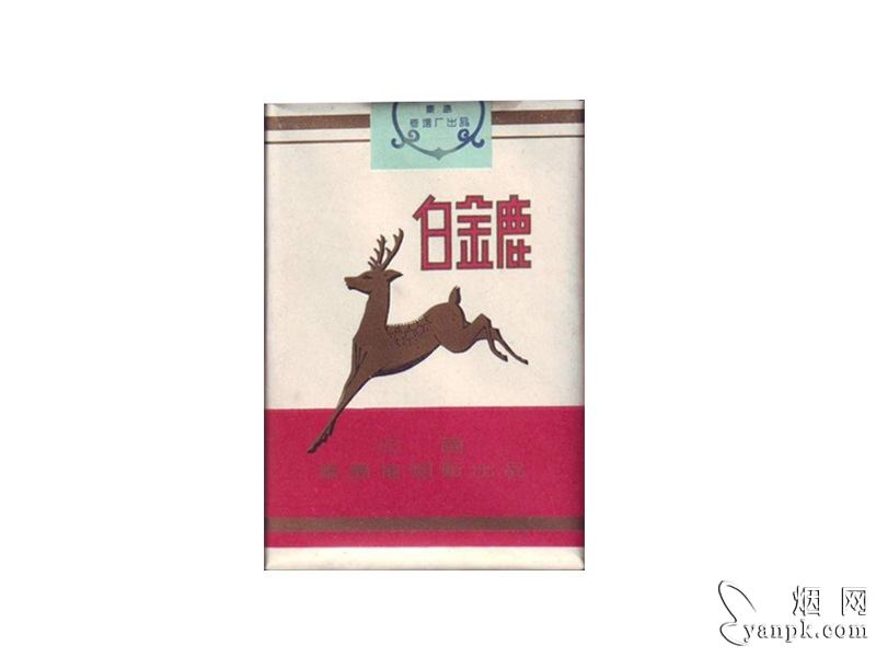 白金鹿(软)相册