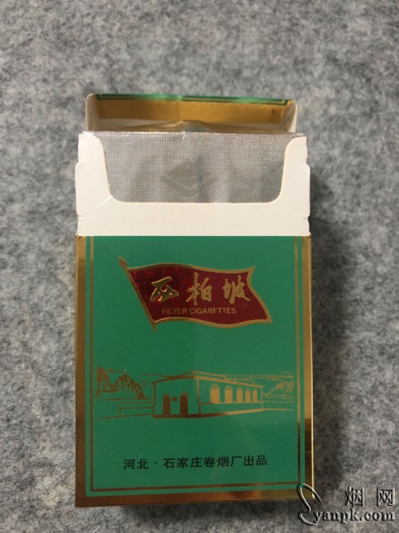 西柏坡(极品绿)相册