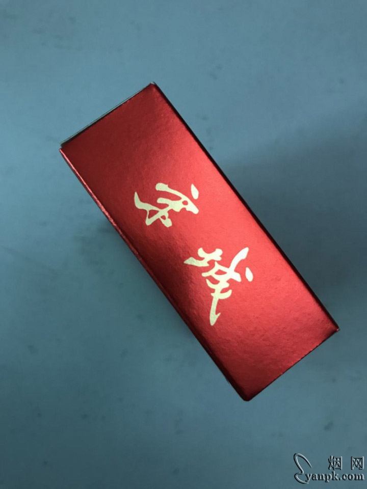 宋城(特醇)相册 