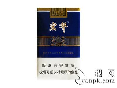 宏声(软蓝)相册